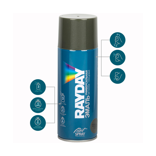 КРАСКА АЭРОЗОЛЬ АКРИЛ. МЕТАЛЛИК ОЛИВКОВЫЙ 520 МЛ (12) "RAYDAY" PM-0009---