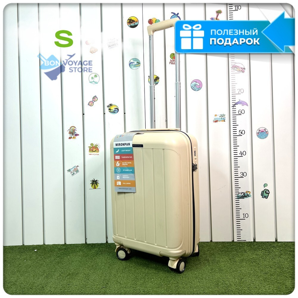 Маленький чемодан Mironpan-V, Молочный, S