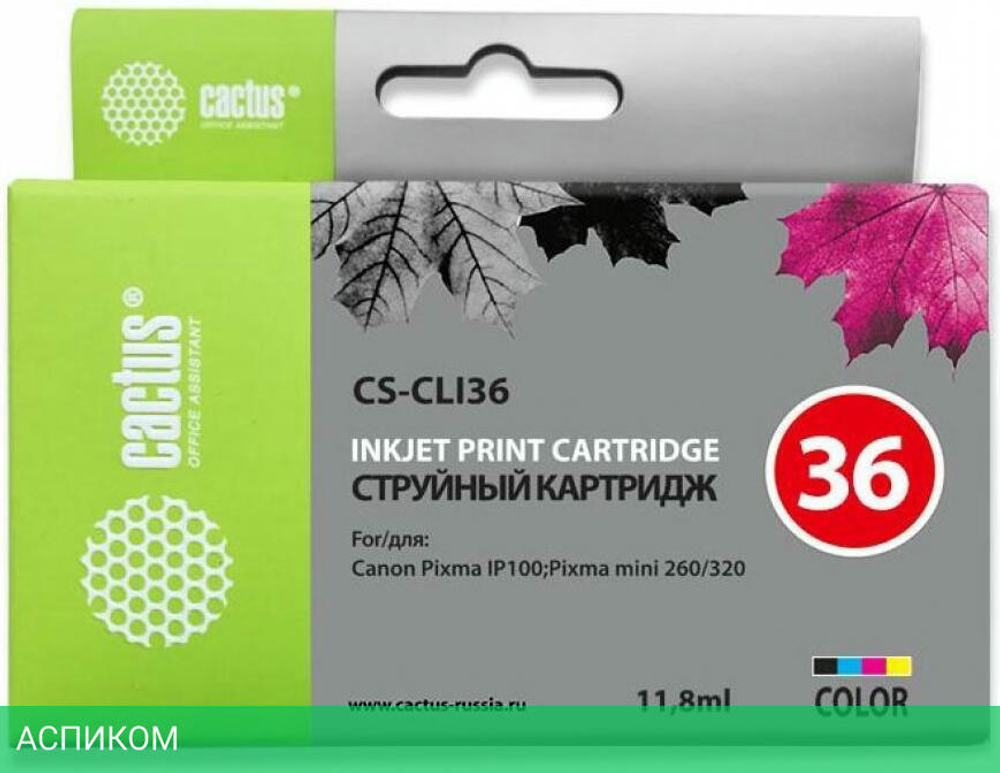 Картридж Cactus CS-CLI36
