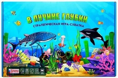 Ракета/Настольные игры/Семейные//В ПУЧИНЕ ГЛУБИН/Р4064