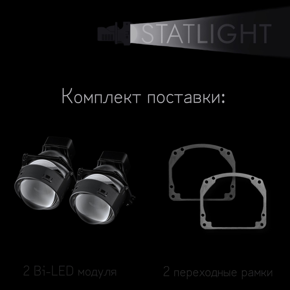 Bi led линзы 3.0 для фар Mitsubishi Pajero Sport 2016-2021, би лед линзы Statlight A-Four, комплект 2 шт