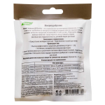 Хелаты набор для растений 5шт