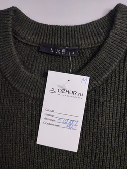 Джемпер Lime вязаный 48-50 размер