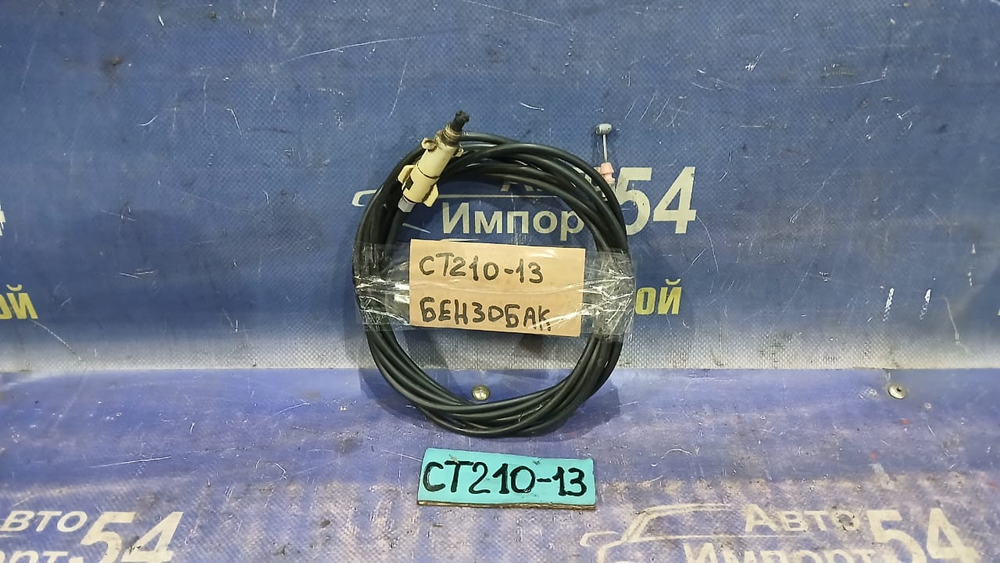 Трос лючка бензобака TOYOTA CORONA PREMIO 1996