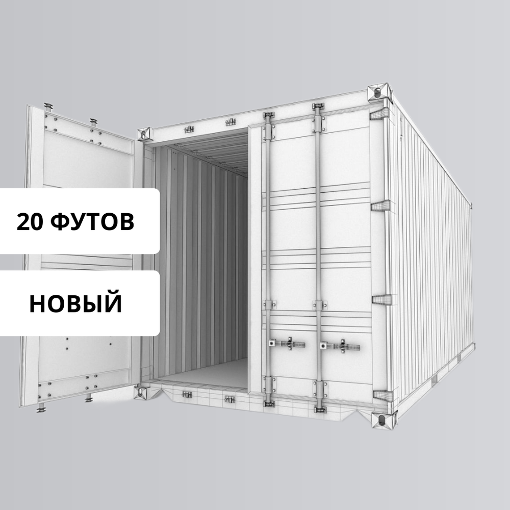 Контейнер 20 футов № GATU0794213