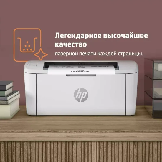 Принтер лазерный HP LaserJet M111a