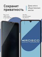 Набор стекол антишпион ROSCO для Samsung Galaxy A33 оптом (арт. SS-A33-FSP-GLASS-SPY-SET2)