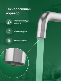 Смеситель для кухни Domaci Ливорно D8652S сталь