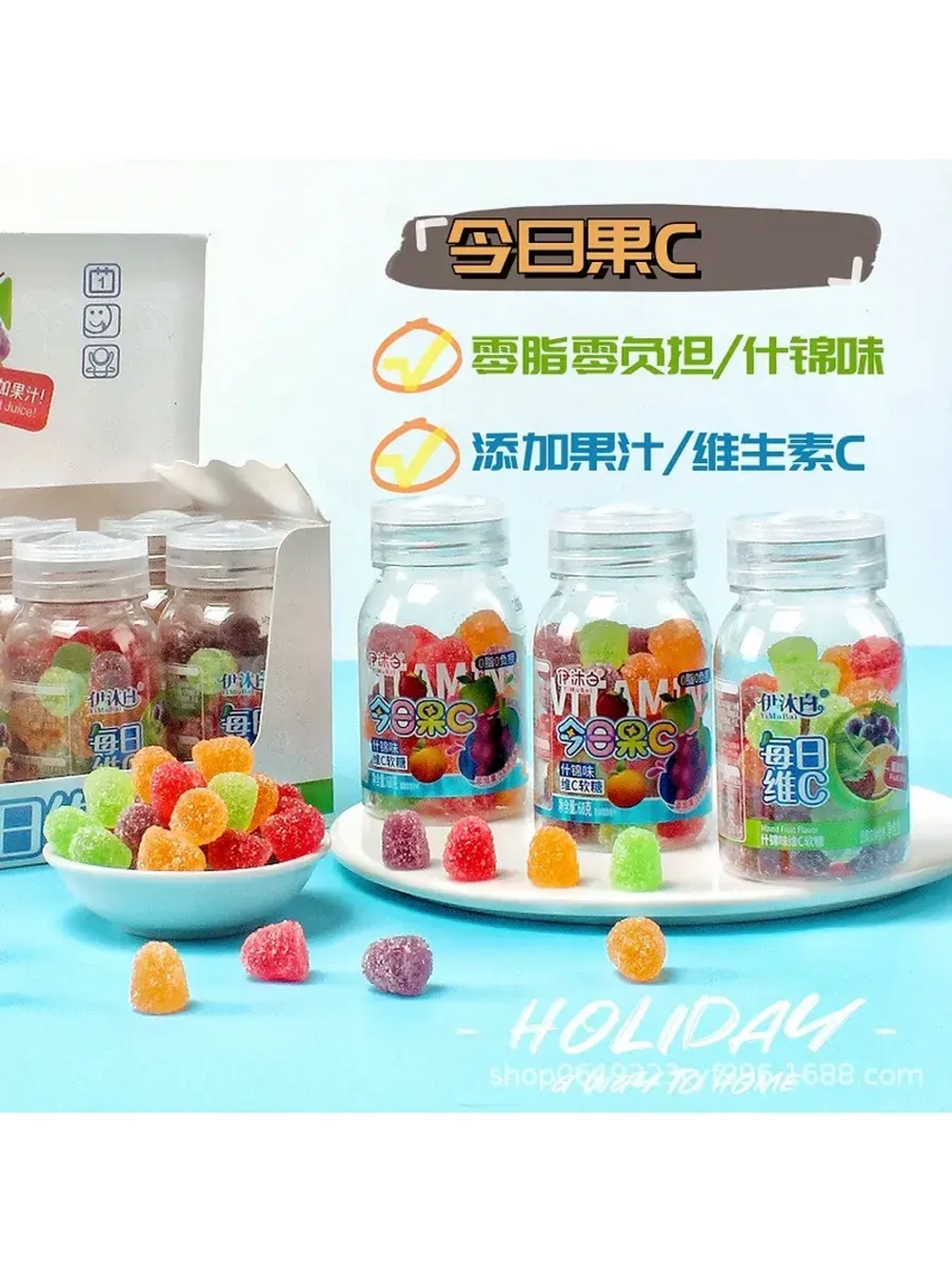 Жевательные конфеты Фруктовые с витамином С 68 г * 5 шт