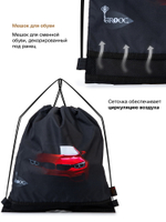 Ранец GROOC 9-141 + пенал + мешок + часы