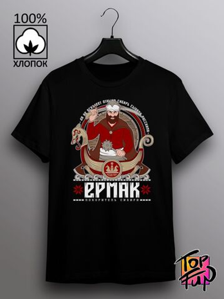 Футболка Ермак