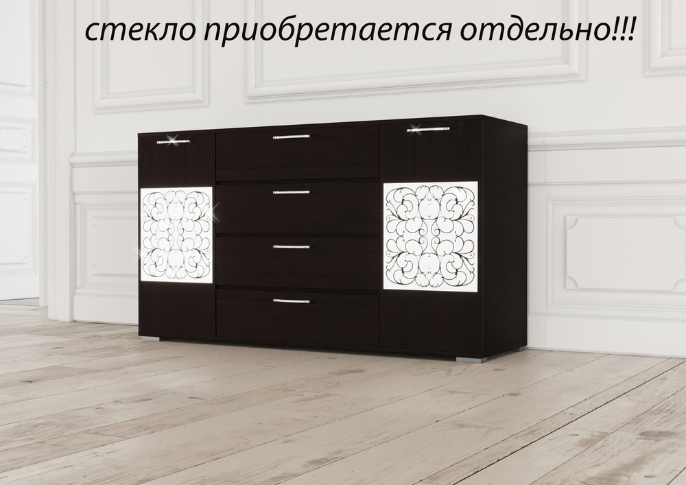 Комод Феникс (без стекла)