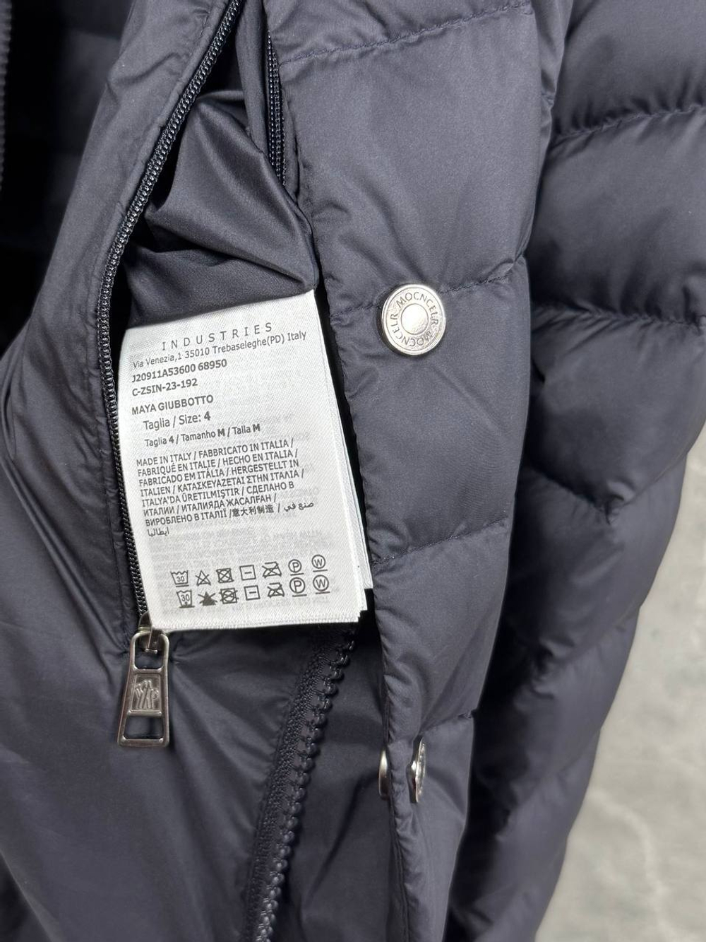 Куртка Moncler