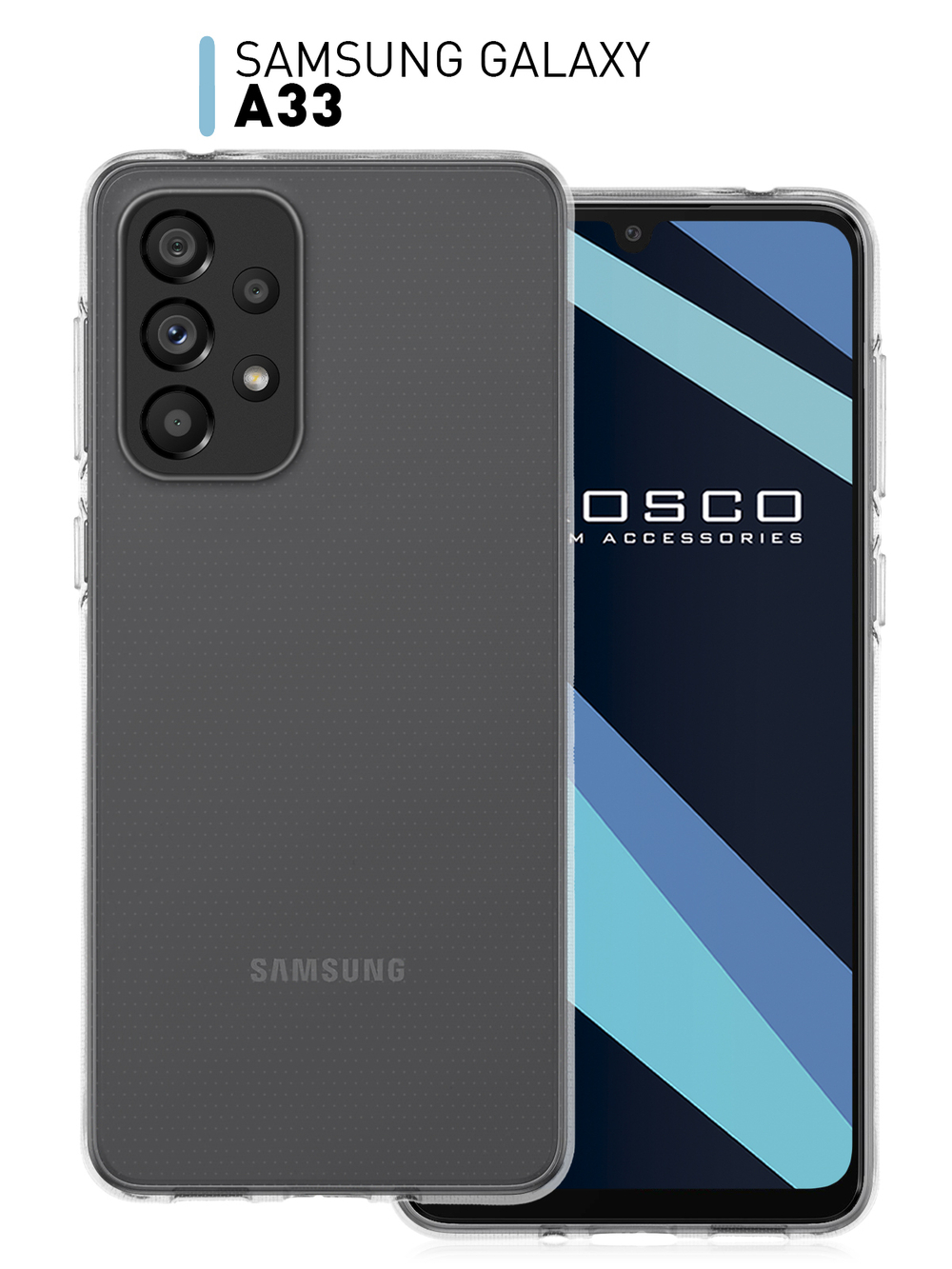 Чехол ROSCO для Samsung Galaxy A33 оптом (арт. SS-A33-TPU-TRANSPARENT)