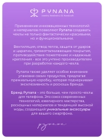 Цепочка PYNANA Cross-body для телефона PINK Gauzy Dream