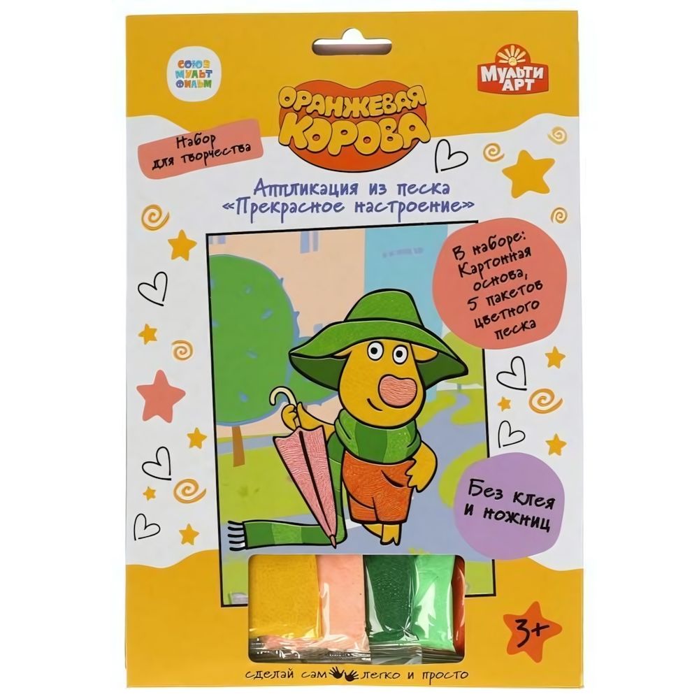 Аппликация из песка "Оранжевая Корова" 17х23 см. (Мультиарт) ORCOW