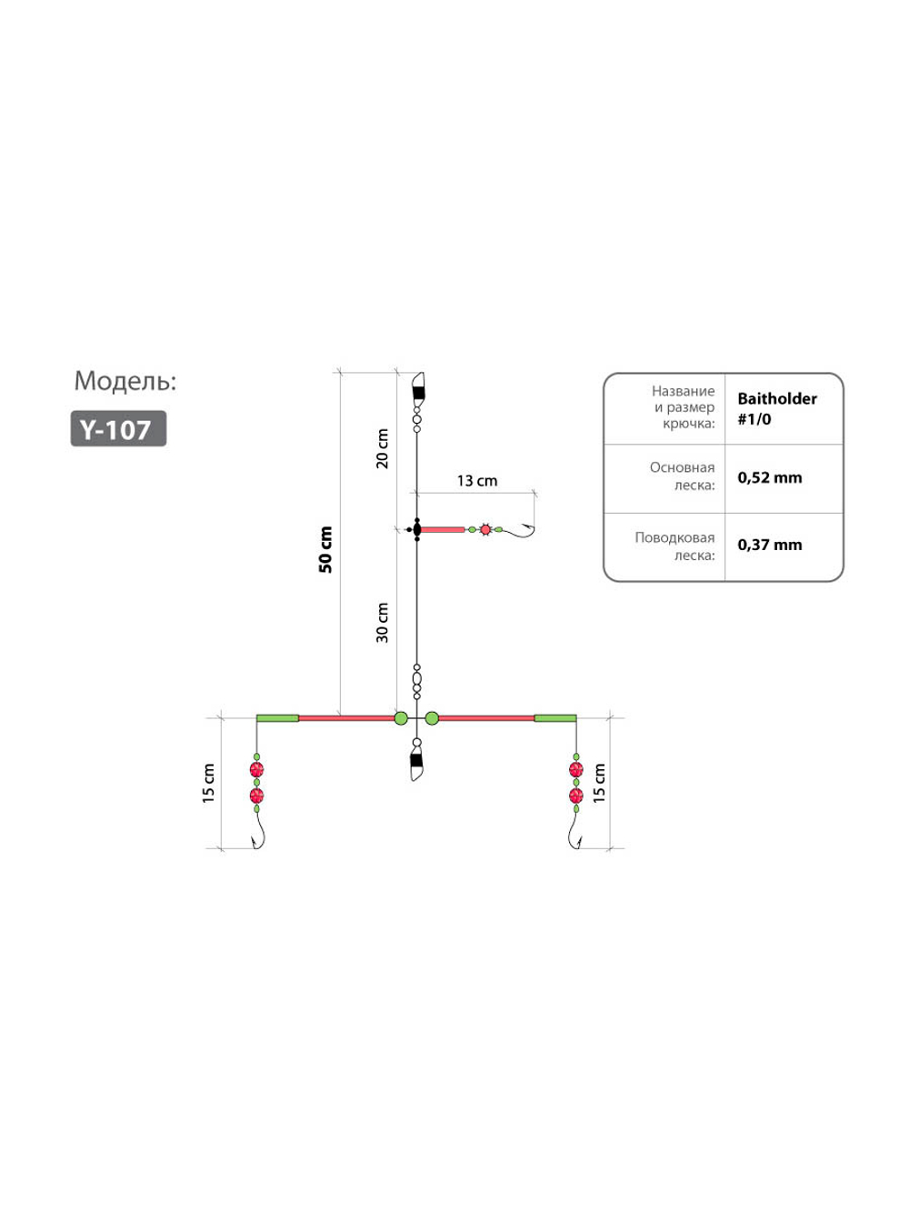 Оснастка HIGASHI Y-107 #1/0