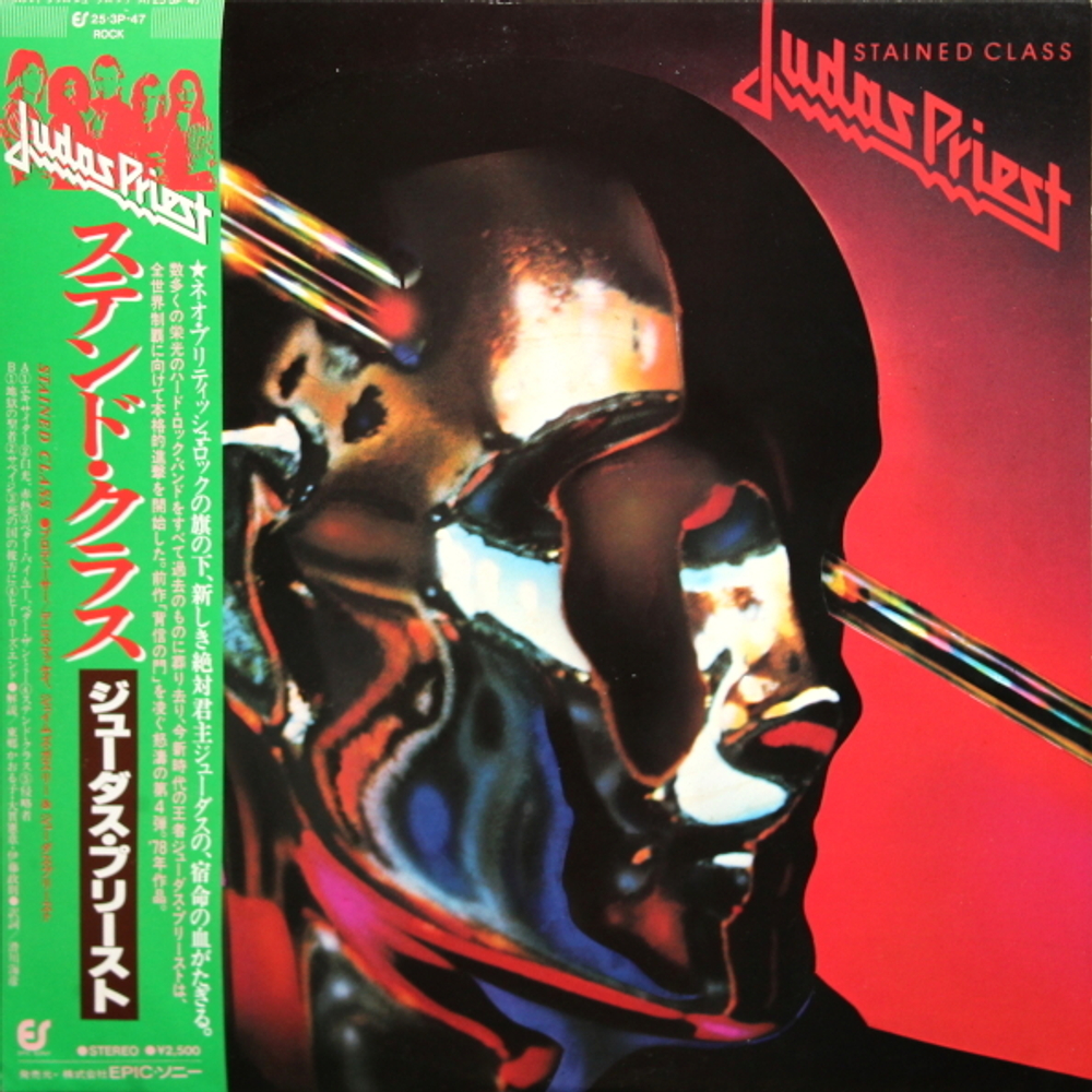 Judas Priest / Stained Class (LP)