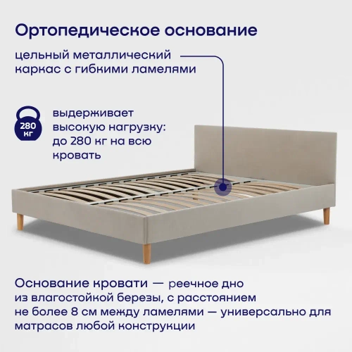 Кровать BuyStyle (велюр)