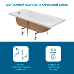 Акриловая ванна Santek Касабланка М 170х70 прямоугольная белая 1WH501531