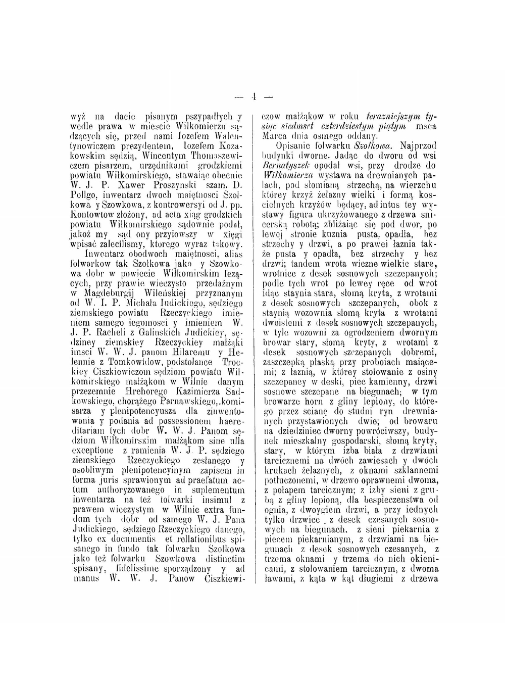 Акты, издаваемые Виленской комиссией для разбора древних актов. Том 38. Инвентари староств, имений, фольварков и деревень 18 века | Нет автора