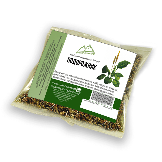 Подорожник 50 гр - травяной сбор №47