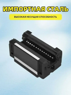 Каринка HGH15CA к рельсовой направляющей