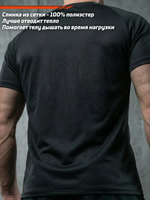 Футболка тренировочная мужская LEGENDA Urban 2.0 черная
