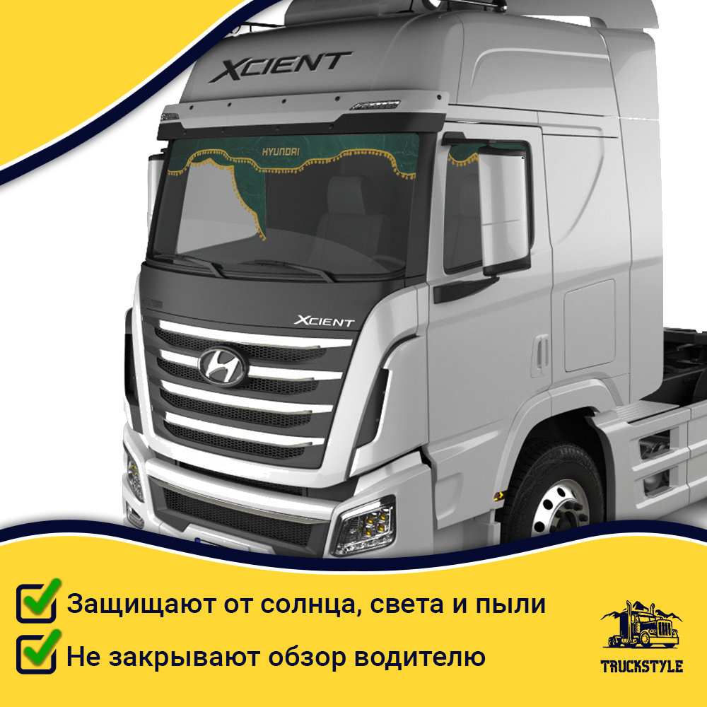 Ламбрекен с косынками Hyundai (флок, зеленый, желтые шарики)