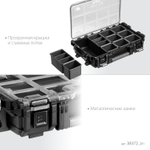 KETER ROC PRO GEAR 2.0 (22″) пластиковый ящик-органайзер (38372)