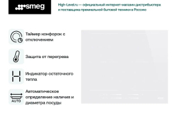 Варочная панель Smeg SI2M7643DW