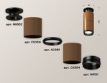 Накладной светильник Ambrella Light XS XS6304170