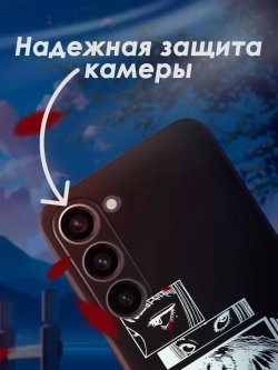 Чехол на Samsung S23 с принтом