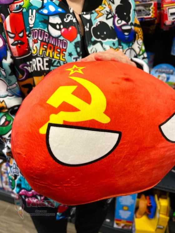 Мягкая игрушка подушка Кантриболз в виде флага СССР