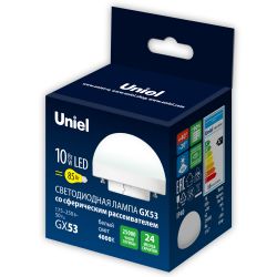 LED-GX53-10W-4000K-GX53-FR-SPHERE PLZ02WH Лампа светодиодная со сферическим рассеивателем. матовая. Белый свет 4000K. Картон. ТМ Uniel