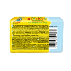 Мыло детское Невская косметика с ромашкой 90 г