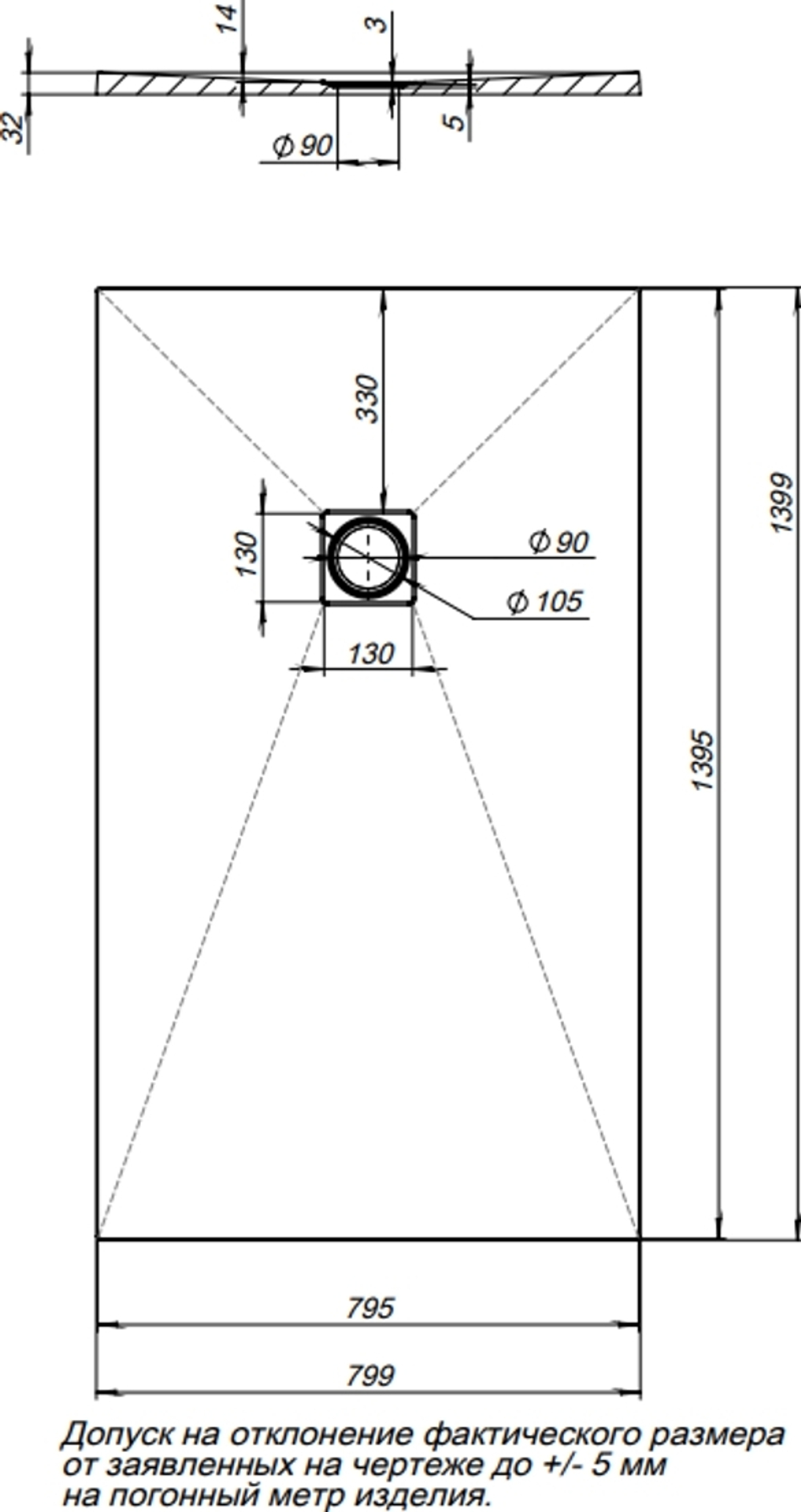 Душевой поддон Aquanet Pleasure 140x80