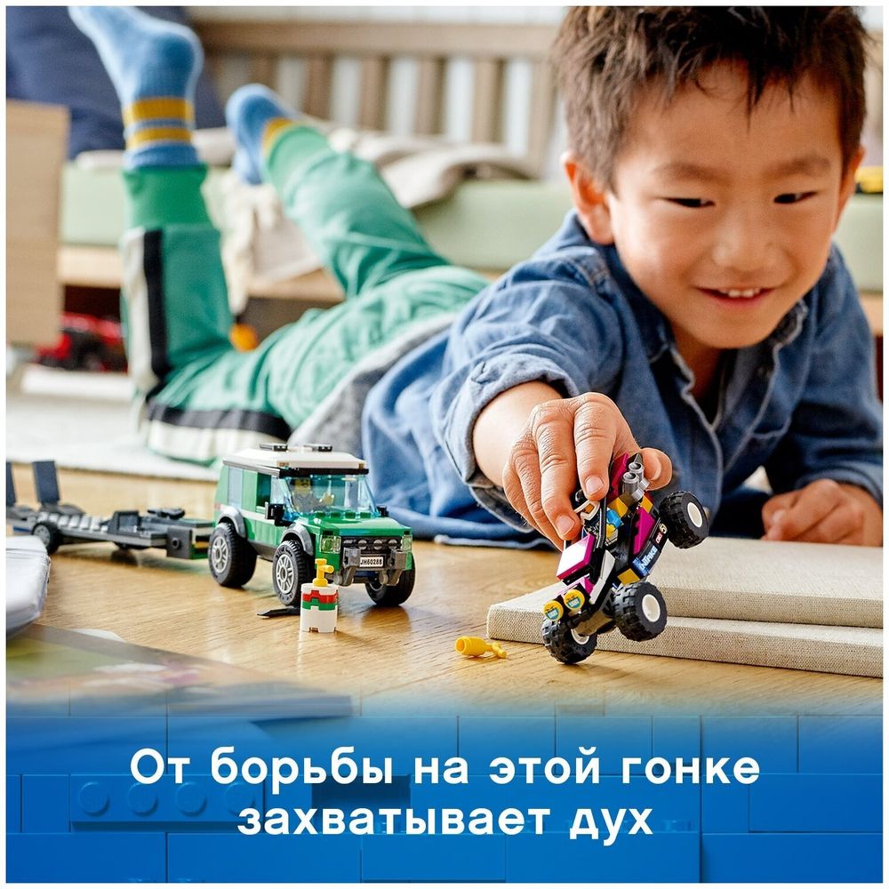 Конструктор LEGO City Great Vehicles 60288 Транспортировка карта