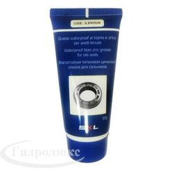 Смазка сальника 50гр SKL