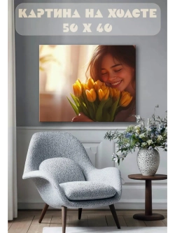 Картина на стену 40 X 50 Девушка с тюльпанами