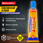 Клей универсальный обувной водостойкий BRAUBERG EXTRA 30 мл прочный блистер (12 штук в упаковке)