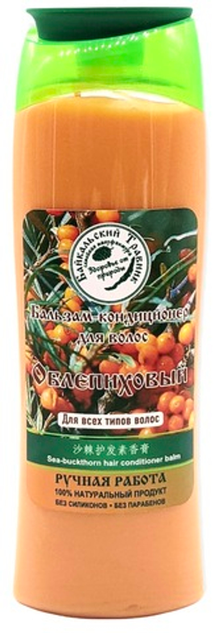 Бальзам-кондиционер "Облепиховый"