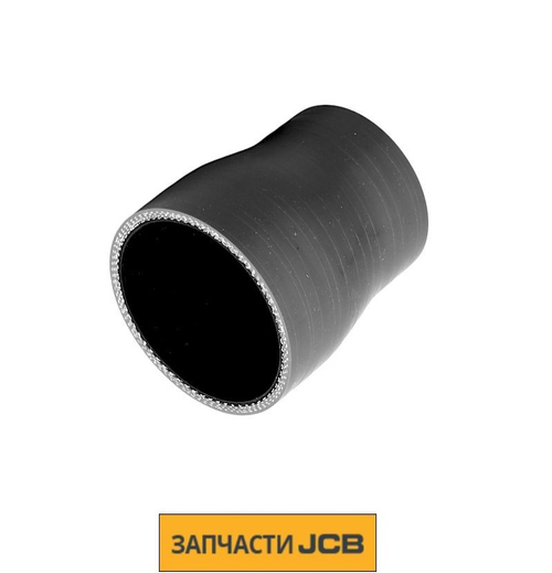 Патрубок JCB 834/11453