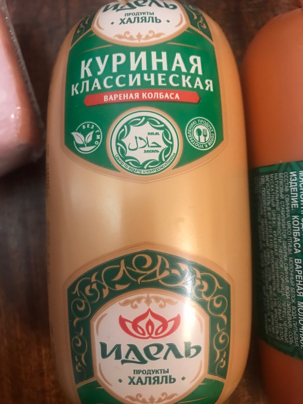 Колбаса куриная классическая