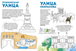 Я люблю Петербург. Мой творческий альбом для прогулок
