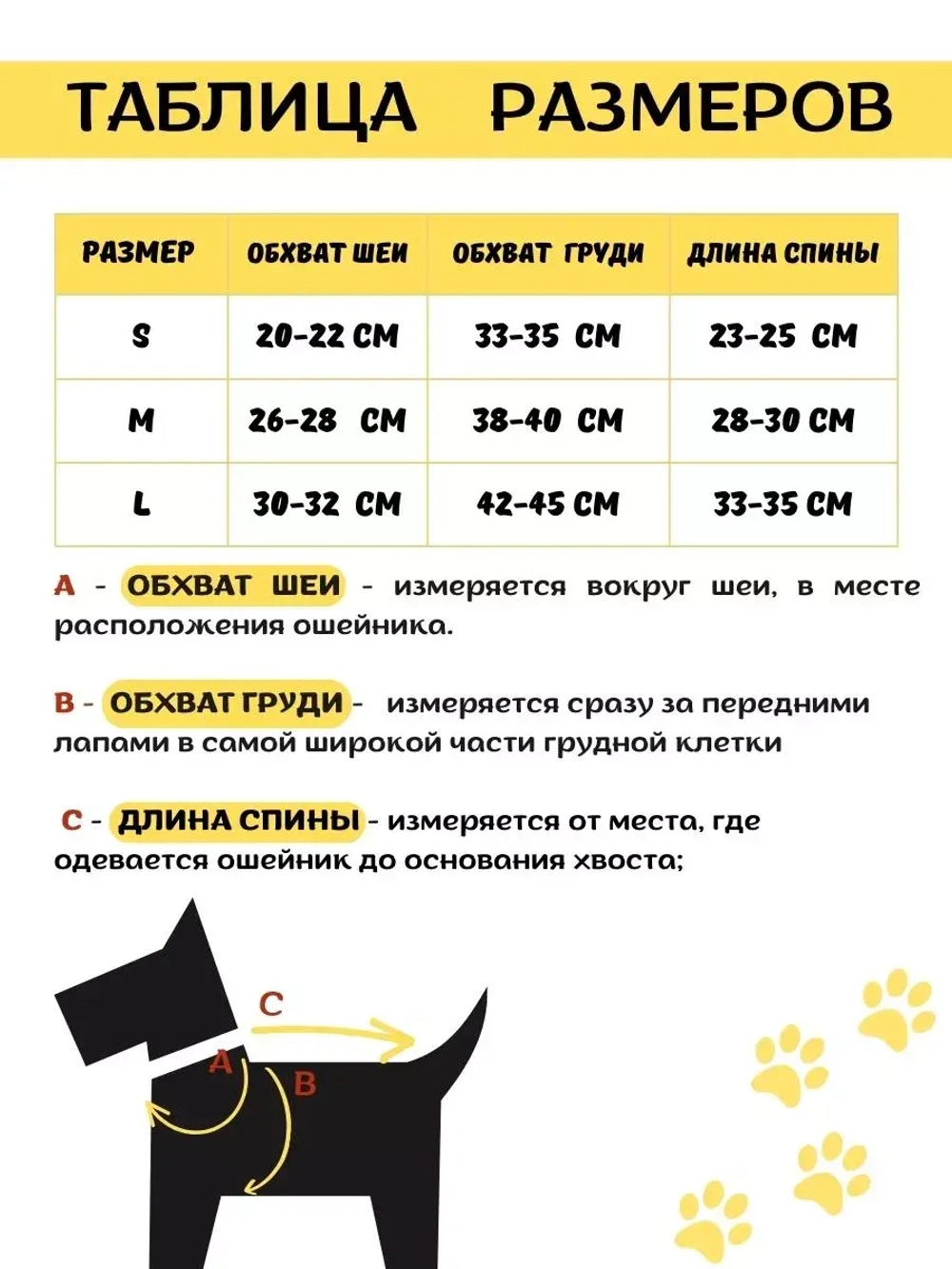 Спортивный комбинезон костюм для собак