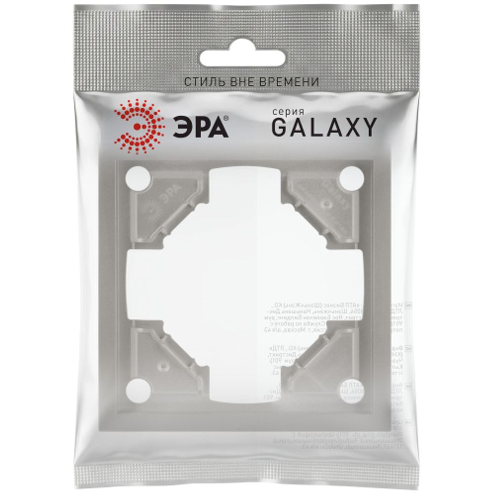 Рамка для розеток и выключателей ЭРА Galaxy 15-5001-07 на 1 пост титан | Эра Galaxy