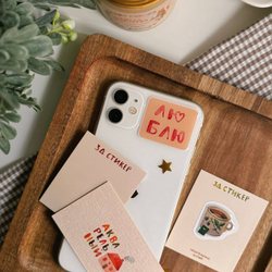 3-д стикер "люблю"