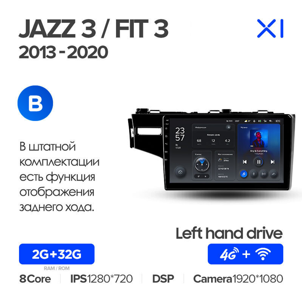 Teyes X1 10,2" для Honda Fit, Jazz 3 2013-2020