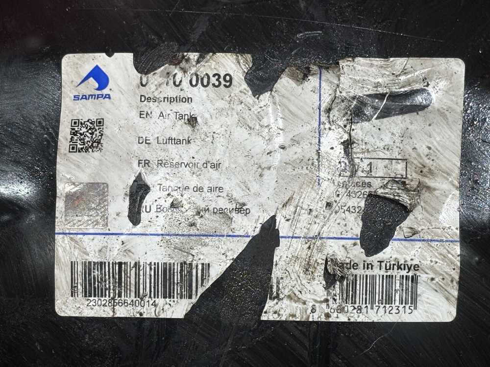 Ресивер воздушный 25L 2023г.